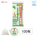 【公式】ウィズ ケア 消臭 尿とり パッド 処理 袋 Mサイズ 100枚入り 公式 ショップ 袋サイズ:横23cm×縦33.5cm 日本製 白 色 消臭 効果 付き 片手 で 取り出しやすい 赤ちゃん の 紙 オムツ にも お手軽 消臭袋(4)