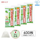 【公式】ウィズ ケア 消臭 尿とり パッド 処理 袋 Mサイズ 100枚入り 4個セット 公式 ショップ 袋サイズ:横23cm×縦33.5cm 日本製 白 色 消臭 紙 オムツ 消臭袋 オムツ袋 おむつ袋 ゴミ袋 ゴミ袋(4)