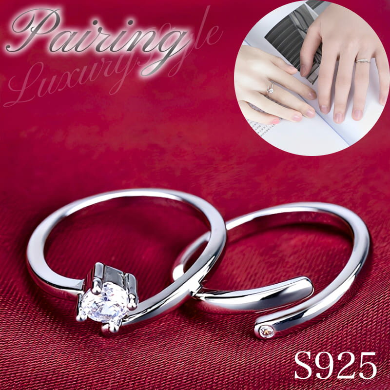 【ペアリング★ラッピング付き】 S925 フリーサイズ プラチナコーティング 一粒 ジルコニア ストーン シンプル 細い マリッジ エンゲージ 婚約指輪 結婚指輪 レディース メンズ 金属アレルギー対応 ラッピング付き 速達発送