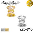 デザインロンデル 14kgf スペーサービーズ キュービックジルコニア ゴールドフィルド 14KGF アクセサリーパーツ 透かし 花 ハンドメイド 素材 手芸 ...