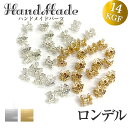 デザインロンデル 14kgf スペーサービーズ ゴールドフィルド 14KGF アクセサリーパーツ 透かし 花 ハンドメイド 素材 手芸 ロンデル 天然石 パワー...