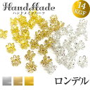 デザインロンデル 14kgf スペーサービーズ ゴールドフィルド 14KGF アクセサリーパーツ 透かし 花 ハンドメイド 素材 手芸 ロンデル 天然石 パワー...