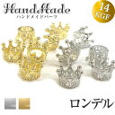 王冠デザインロンデル 14kgf スペーサービーズ リング型 14KGF ゴールドフィルド クラウン アクセサリーパーツ ハンドメイド 素材 材料 ロンデル 天...