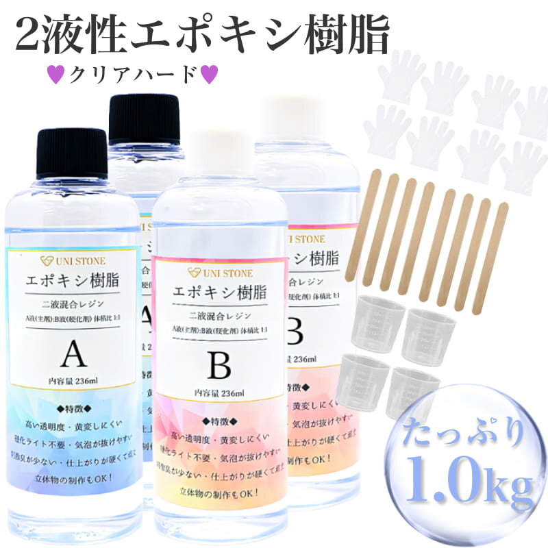 楽天市場】エポキシ樹脂 Mozawa 二液性レジン液 クラフトレジン 楽天市場】エポキシ樹脂 Mozawa 二液性レジン液 クラフトレジン