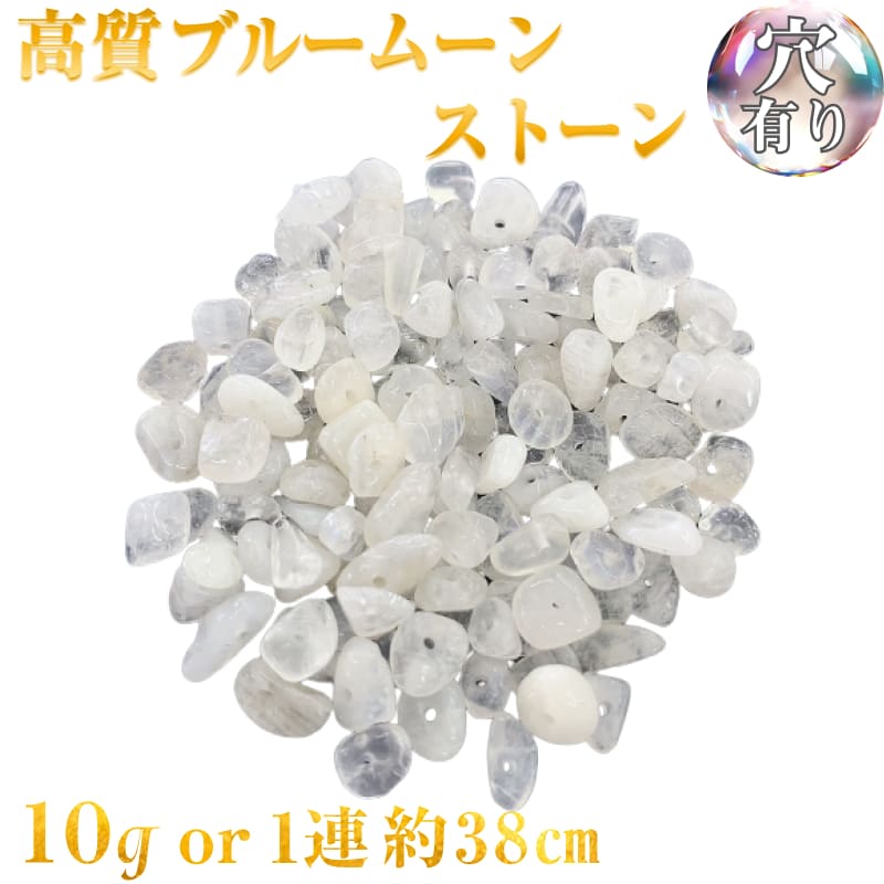 �ڹ���󥯡۹���֥롼�ࡼ�󥹥ȡ��� �ꤢ�� �������� 10g 46γ���� �ޤ�1Ϣ��38cm ŷ���� �ϥ�ɥᥤ���Ǻ� �ѡ��� �ѥ���ȡ��� �Х���� Ϣ...