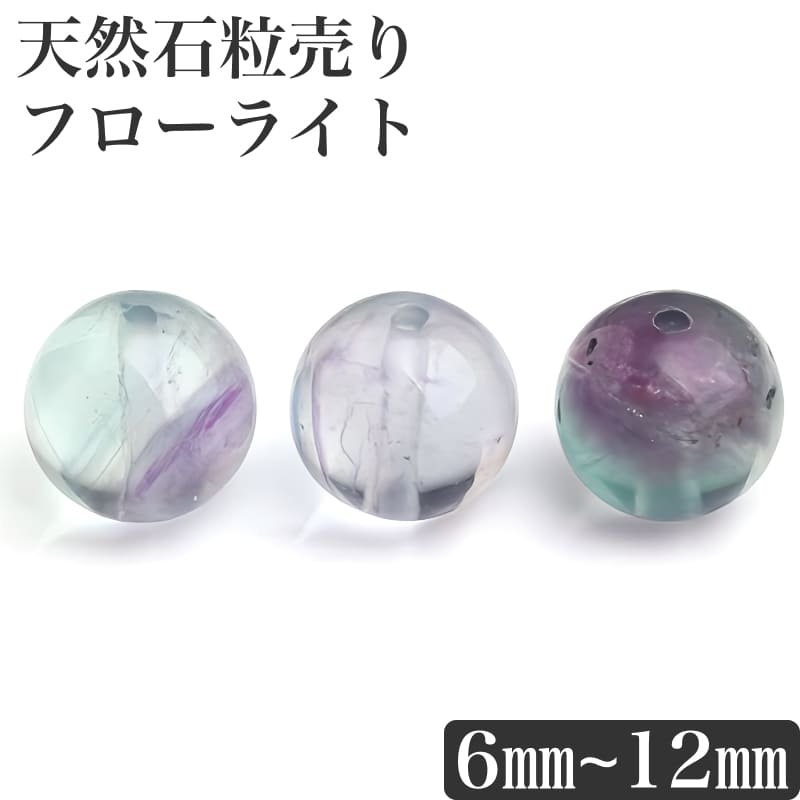 ե饤 1γ ŷв ŷ  ѥȡ ֥쥹å ֥쥹 ݶ  6mm 8mm 10mm 12mm