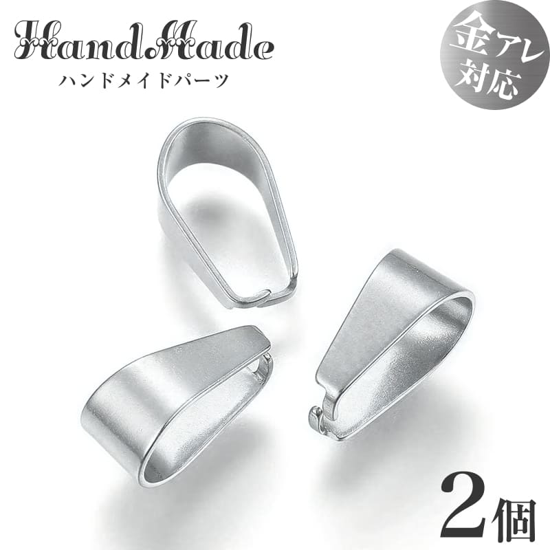 サージカルステンレス316L バチカン Aカン シルバー ペンダントトップ ネックレストップ アクセサリーパーツ 金具 留め具 ハンドメイド DIY 手芸 材料 資材 金属アレルギー対応 金アレ
