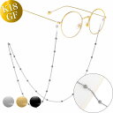 丸玉 メガネチェーン 18KGF メガネストラップ メガネホルダーチェーン 眼鏡 グラスコード ボールタイプ アクセサリー メンズ レディース 男性 女性 シン...