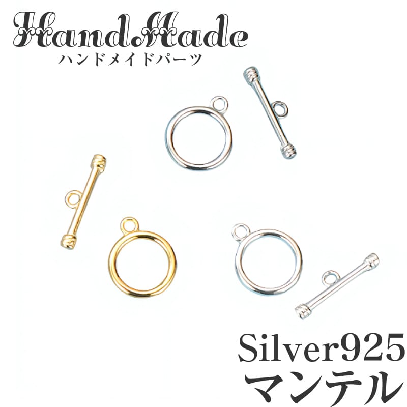 楽天市場】シルバー925 トグルの通販 楽天市場】シルバー925 トグルの通販