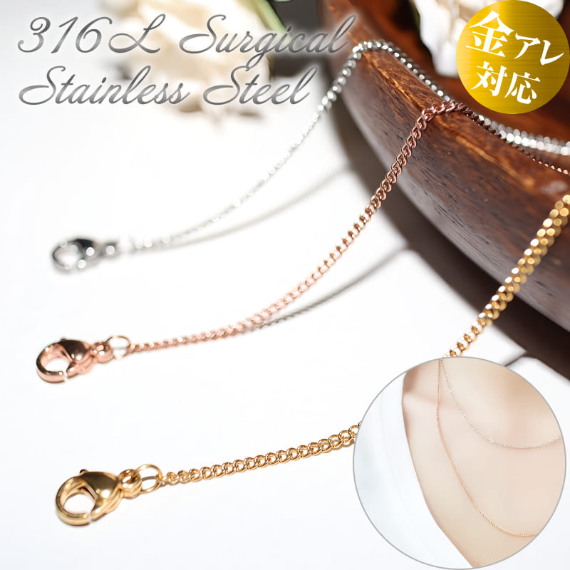 レア商品！喜平【1.8mm】喜平チェーン サージカルステンレス316L ネックレスチェーン 金属アレルギー対応 金アレ対応