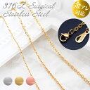 【極細1.0mm~5.0mm】長さ36〜70cm ネックレスチェーン ゴールド アジャスター5cm付 ネックレス サージカルステンレス アレルギー対応 メンズ ...