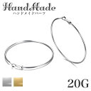 フープピアス ピアスパーツ バネ式 ハンドメイド ゴールド ラウンド 細い 華奢 金具 手芸 アクセサリーパーツ 20mm 30mm 40mm 50mm
