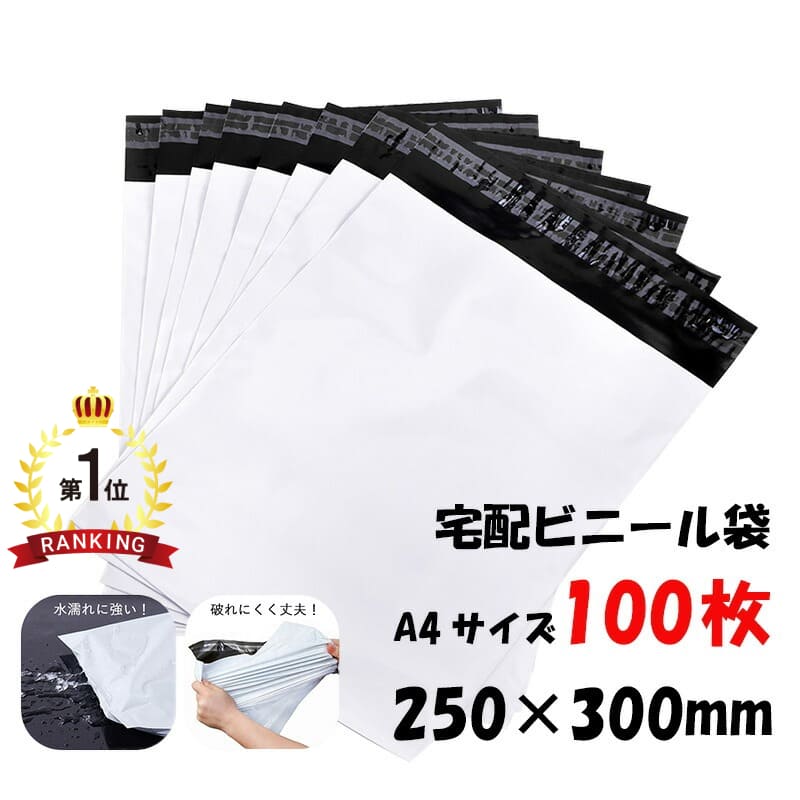 HHJ 規格袋 JS16 LLDPE 透明 340×480×0.03mm 10000枚セット（5ケースセット） ＜法人宛限定＞