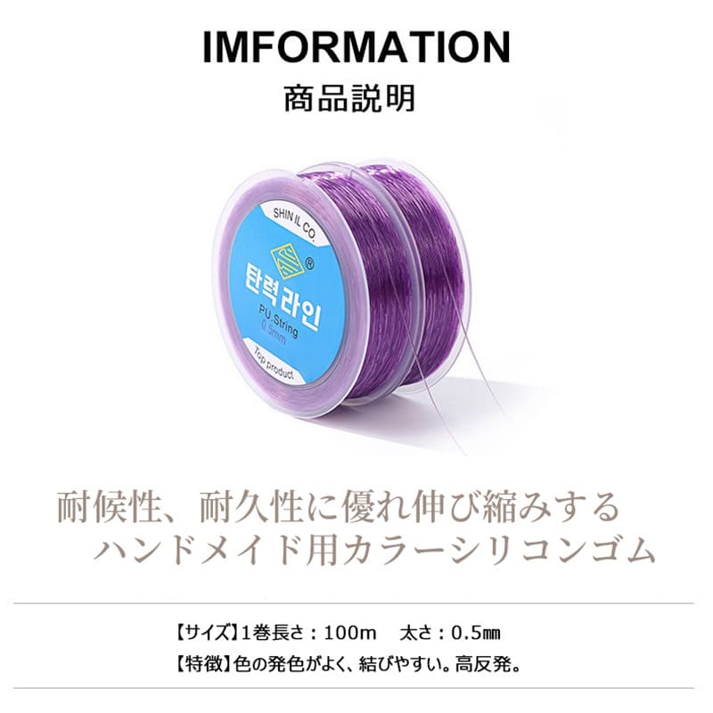 �������� 100m�ۥ��ꥳ�󥴥� ���顼���ꥳ�󥴥� 5�����顼 1��100m ����0.5mm ��� �ӡ��� �֥쥹��å� ���� ��ʪ ���������꡼�� ���������꡼�ѡ��� �ϥ�ɥᥤ�� ����ե� DIY ��� �Ǻ� ����