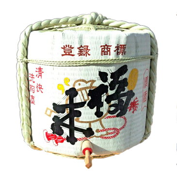 【結婚式】【36L/36L】福来・菰樽(こもだる)【樽酒】 二斗樽容量36L中身二斗36L酒・福来上撰【鏡割り】【鏡開き】【送料無料】