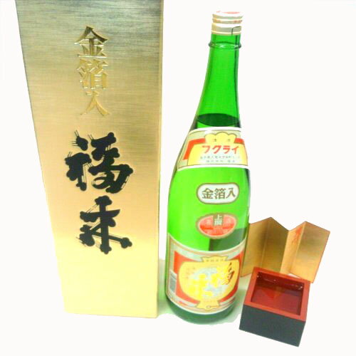 【日本酒 岩手】福来・上撰金箔(金粉)入り日本酒1800ml(1.8L)【ギフト対応可】【名入れ 日本酒ラベル可】【酒 販売】