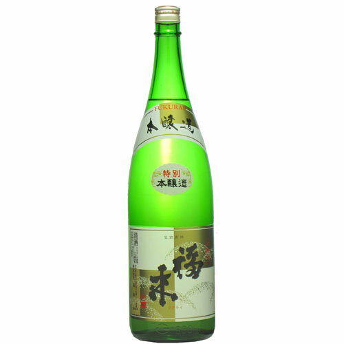 【日本酒 岩手】福来・本醸造1800ml(1