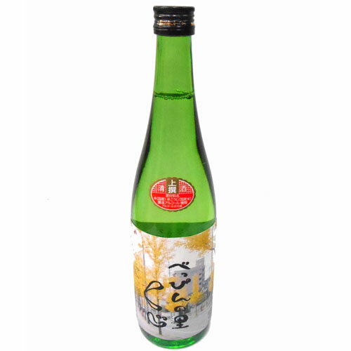 【日本酒 岩手】福来 上撰 べっぴんの里くじ オリジナルラベル 720ml【名入れ 日本酒ラベル可】【ギフト箱付】【父の日】