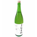 【日本酒 岩手】福来・特別純米酒　三船十段　1800ml（一升瓶）【ギフト箱付】