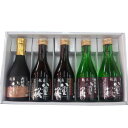 【日本酒 岩手】龍泉八重桜　定番・大吟醸セット　300ml×5本セット【ギフト箱付き】【お祝い 酒】【父の日】