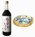 【岩手くずまきワイン】山ぶどうジュース720ml&レアチーズケーキ5個セット【ギフト対応可】【お中元】