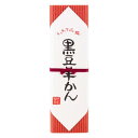 【岩手】岩手県 竹屋製菓 黒豆羊かん 黒豆【洋菓子】【久慈】【お中元】【お歳暮】