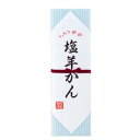 【岩手】岩手県 竹屋製菓 野田塩羊かん 野田塩【洋菓子】【久慈】【野田】【お中元】【お歳暮】