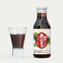 佐幸本店　山のきぶどう（やまのきぶどう）　100ml【ギフト対応】【葡萄ジュース】栄養満点ですっきりした飲み口です。砂糖・防腐剤などの添加物は一切使用しておりません♪【健康・美肌効果】【美容】【無添加】☆産前産後のご婦人に、手術前後の方のお見舞いに、貧血の方におすすめです。 ☆着色料・保存料は一切使用しておりません。 ☆アルコールは、一切含まれておりません。