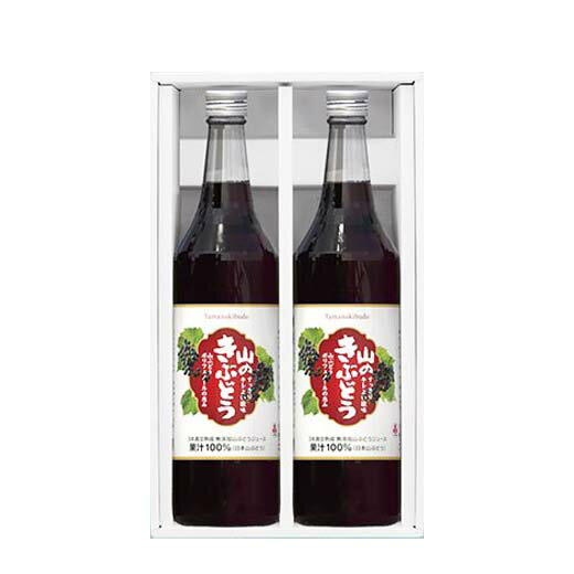 【岩手 山ぶどうジュース】佐幸本店 山のきぶどう やまのきぶどう 600ml×2本セット【東北・岩手復興支援】