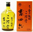 吉四六 瓶 25度 720ml【化粧箱付】