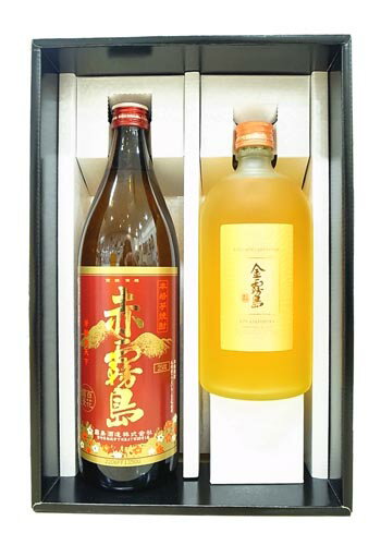 【入手困難】【送料無料】金霧島（720ml）・赤霧島（900ml）セット 25度 【ギフト箱付】【父の日】