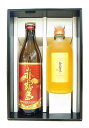 【入手困難】【送料無料】金霧島(720ml)・赤霧島(900ml)セット 25度 【ギフト箱付】【父の日】