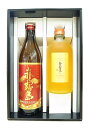 【入手困難】【送料無料】金霧島（720ml）・赤霧島（900ml）セット 25度 【ギフト箱付】【父の日】