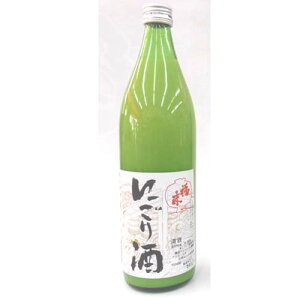 【日本酒 岩手】福来・にごり酒　900ml【ギフト箱付】【ギフト対応不可】【名入れ 日本酒ラベル可】【出産内祝い】