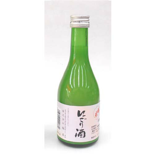 【日本酒 岩手】福来・にごり酒　300ml【ギフト箱付】【ギフト対応不可】【名入れ 日本酒ラベル可】【出産内祝い】