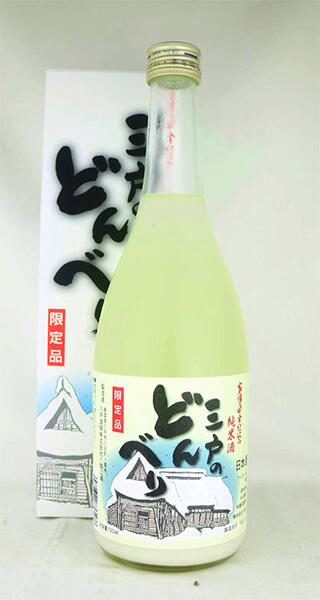 三戸のどんべり 純米酒　720ml【専用箱付き】