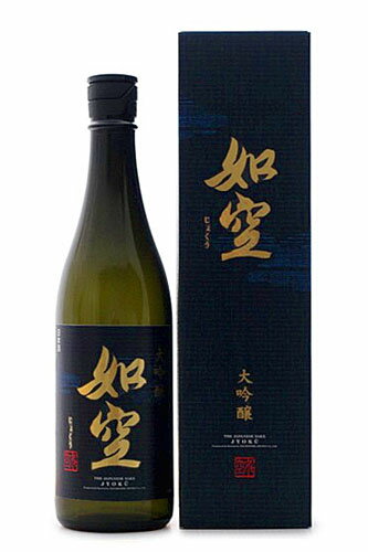 【如空 じょくう】大吟醸　日本酒　青森県　720ml【八戸酒類株式会社】【ギフト包装対応】