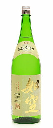 楽天お酒・宝飾のサンショップささき【如空 じょくう】特別純米酒　金ラベル　日本酒　青森県　1800ml【八戸酒類株式会社】【ギフト包装対応】