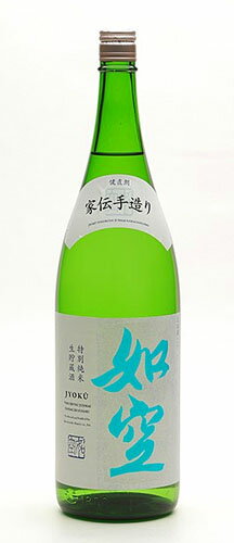 【如空 じょくう】特別純米生貯蔵酒　日本酒　青森県　1800ml【八戸酒類株式会社】【ギフト包装対応】