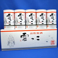 ★冬期限定の白いお酒★酔仙酒造　活性原酒　雪っこ 180ml×5本【岩手のお酒】【ギフト対応可】【酒 販売】