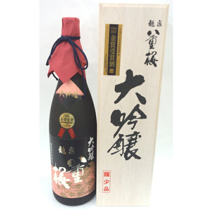 【日本酒 岩手】泉金酒造　龍泉八重桜 大吟醸 1800ml【