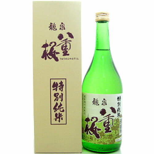 【日本酒 岩手】泉金酒造　特別純