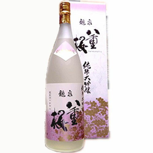 【日本酒 岩手】泉金酒造　純米大吟醸　龍泉八重桜　1800ml【ギフト対応可】【岩手 岩泉の地酒】【父の日】