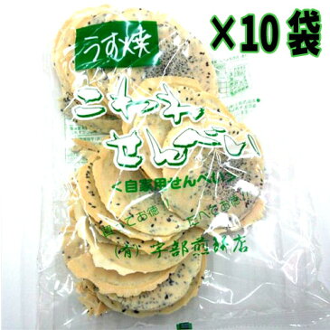 【御歳暮】うす焼き　こわれせんべい140g×10袋　宇部煎餅店【ギフト】【まとめ買い】