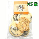 阿部煎餅店 こわれおせんべい 8枚入り×5袋 南部煎餅【訳あり】【南部せんべい 岩手】【ギフト不可】