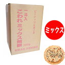 【南部せんべい 岩手】宇部煎餅店こわれミックス煎餅 箱売り(一斗缶無し) 2.2kg入り 南部煎餅 伝統の味 メガ盛り【お中元】