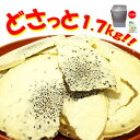 【南部せんべい 岩手】宇部煎餅店こわれうすやき煎餅 一斗缶 1.7kg入り 薄焼き 南部煎餅 伝統の味 メガ盛り【お中元】