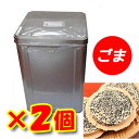 【南部せんべい 岩手】【2個セット】宇部煎餅店こわれごま煎餅 一斗缶 2.2kg入り【南部せんべい】【岩手】【伝統の味】【メガ盛り】