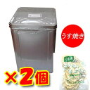 【南部煎餅 岩手】【2個セット】宇部煎餅店こわれうすやき煎餅 一斗缶 1.7kg入り【薄焼き】【南部せんべい】【岩手】【伝統の味】【メガ盛り】