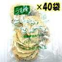 【南部煎餅 岩手】自家用煎餅、うす焼きこわれせんべい！ 140g×40袋名称：せんべい内容量：140g×40袋原材料名：小麦粉、胡麻、マーガリン(大豆含む)、食塩エネルギー：100g当たり495kcal製造者：(有)宇部煎餅店岩手県久慈市長内町35-123-19自家用煎餅、うす焼きこわれせんべい！140g×40袋 名称：せんべい 内容量：140g×40袋 原材料名：小麦粉、胡麻、マーガリン(大豆含む)、食塩 エネルギー：100g当たり495kcal 製造者：(有)宇部煎餅店 岩手県久慈市長内町35-123-19 昭和22年宇部金商店にて煎餅の製造・販売を始める 昭和41年煎餅製造工場完成（木造平屋15坪） 昭和47年1月現社長宇部清三郎が宇部金商店から分家となり、煎餅部門を引き継ぐ 昭和60年煎餅製造工場完成（木造平屋30坪） 平成4年事務室・倉庫・会議室増築（鉄骨3階建て60坪） 平成9隣接地取得（100坪） 平成12年煎餅製造工場増築（木造平屋40坪） 平成14年煎餅製造工場増築（木造平屋100坪） 平成14年隣接地取得（700坪） 平成15年煎餅製造工場・配送室増築（木造平屋100坪・70坪） 平成16年隣接地取得（700坪） 平成20年煎餅製造工場増築（鉄骨平屋144坪） 平成22年隣接地取得（600坪） 平成23年煎餅製造工場増築（鉄骨平屋120坪） 平成23年11月新工場取得 平成24年3月新工場竣工・製造開始 宇部煎餅店は昭和22年創業。 塩分・糖分を控えめにしており、素材のごま・小麦粉の味を引き出し、かめばかむほど口いっぱいにおいしさが広がります。 リピート率の高い商品となっています。 ※贈答用か自宅用か備考欄にお書きください！送り先名が本人であるか、記入がなければ自宅用として梱包いたします。